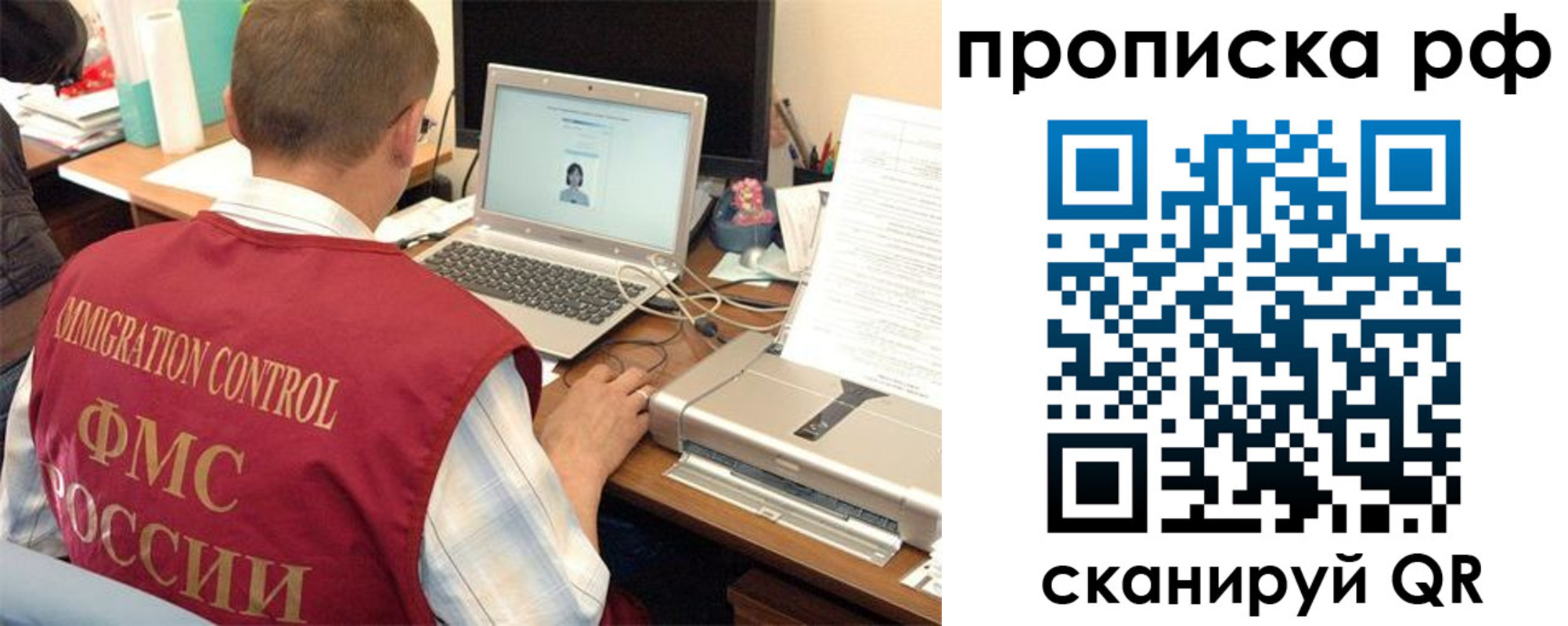 где прописаться в Мегионе