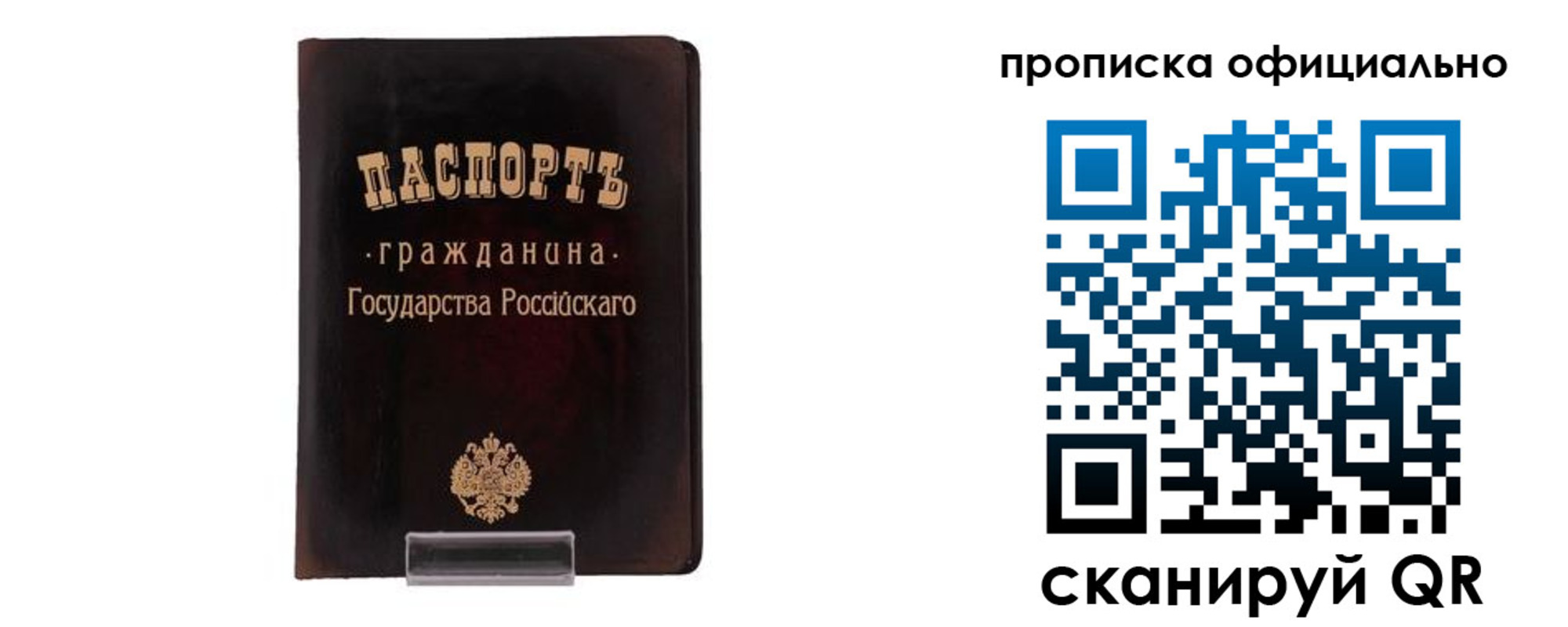 регистрация для дет. сада в Мегионе