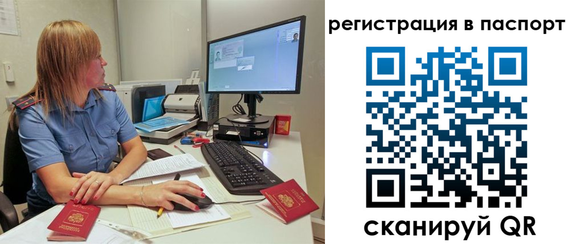 временная регистрация законно в Мегионе