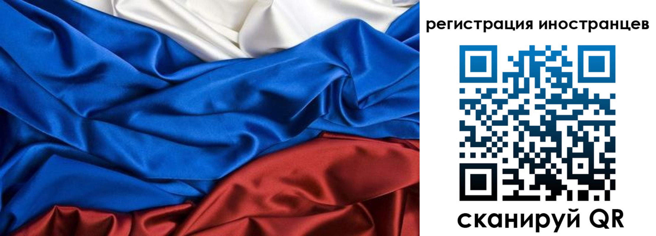 временная прописка в Мегионе