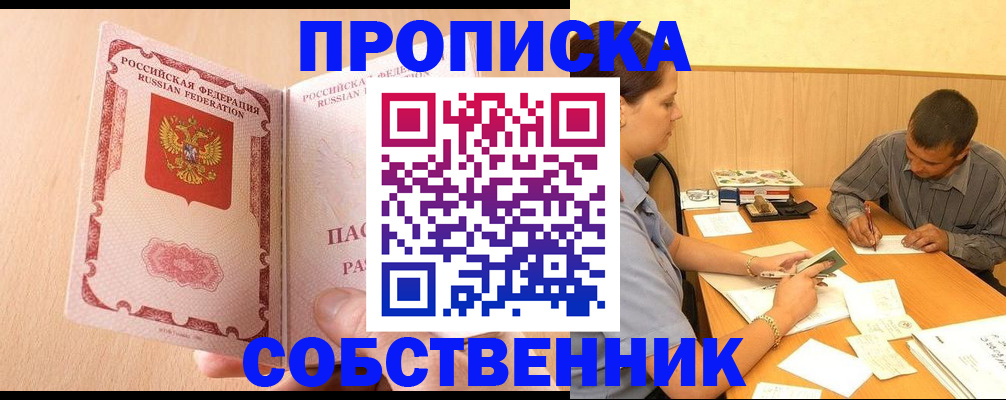 регистрация для дет. сада в Мегионе